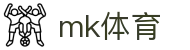 MK体育MK官方平台 - 全天客服服务和福利中心